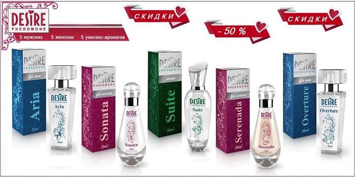 Купить со скидкой духи с феромонами в интернет-магазине sshikkra.ru 